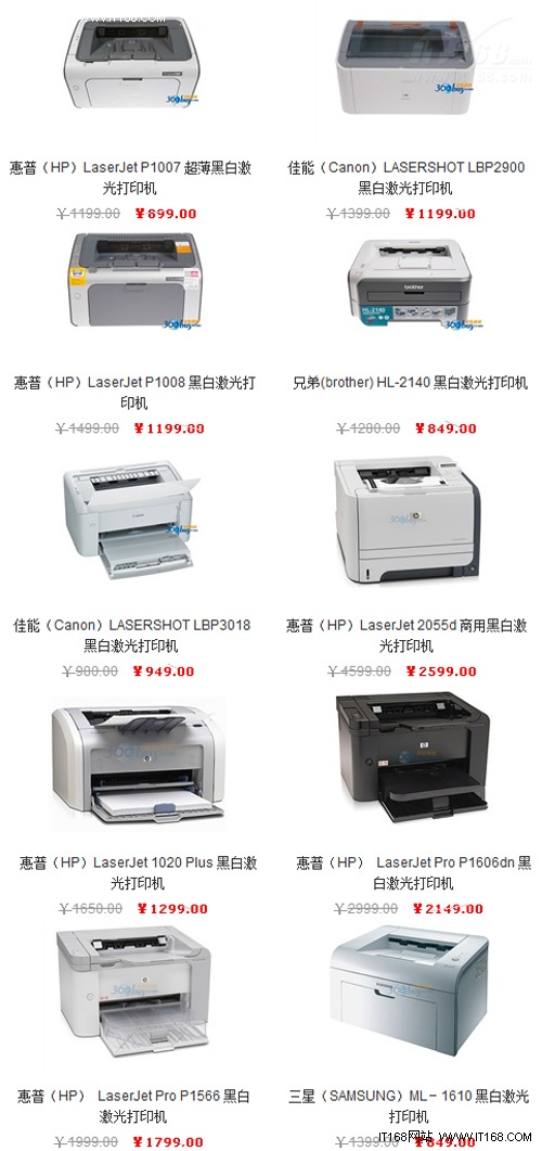 激光打印机排行榜_学生IT装备必选家用激光打印机推荐