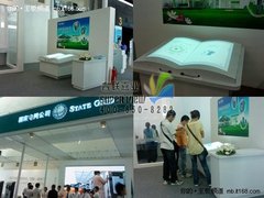 睿联互动翻书沸腾2010国际清洁能源展