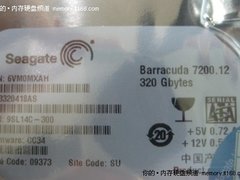 人傻钱多速买 五款性价比最差的硬盘