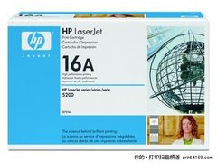 购硒鼓送4G优盘 惠普Q7516A促销价850元