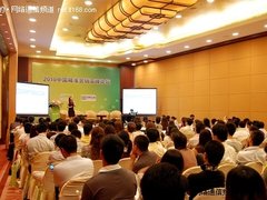 2010中国精准营销高峰论坛在上海举行
