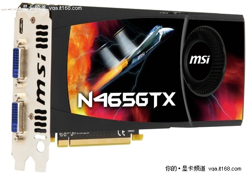 微星GTX465世界杯限量版带您感受3D球赛