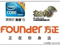 [西安]暑促方正店面酷爽体验《龙之谷》