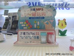500元内选购必读 十大纯音乐MP3推荐