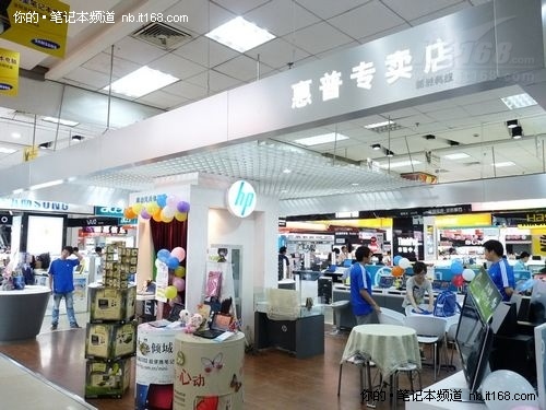 热烈祝贺新胜 华中最大的惠普AP店开张