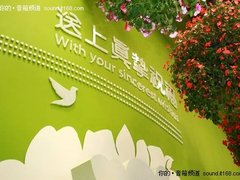 怒放的生命 奋达带你逛世博生命阳光馆