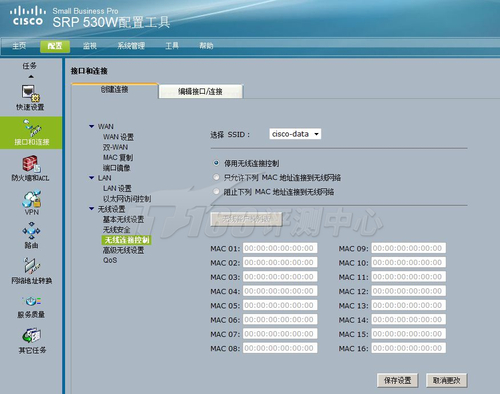 支持802.11b/g协议,使用户脱离网线束缚