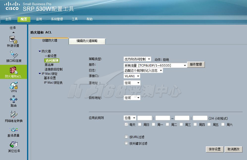 强大的状态硬件防火墙确保了网络安全性