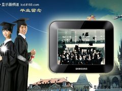 分手不哭 三星数码相框珍藏浪漫回忆
