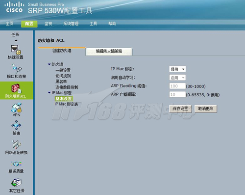 强大的状态硬件防火墙确保了网络安全性