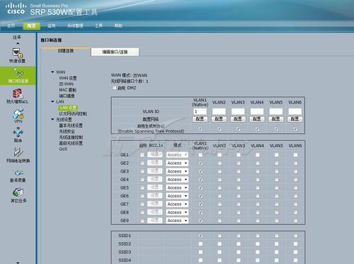 支持802.11b/g协议,使用户脱离网线束缚