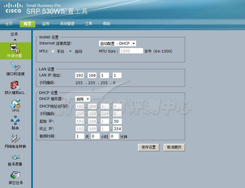 端口1可在广域网/局域网端口间进行切换