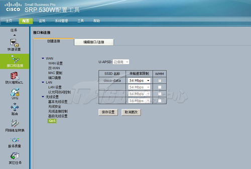 支持802.11b/g协议,使用户脱离网线束缚