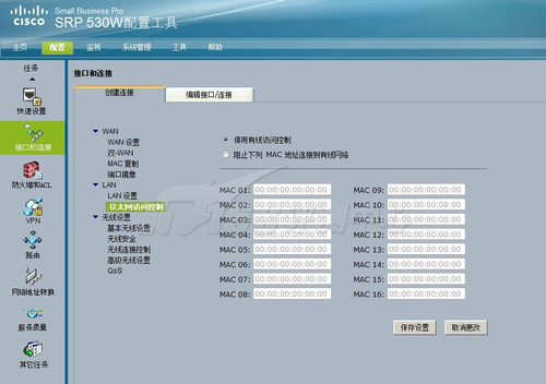 支持802.11b/g协议,使用户脱离网线束缚