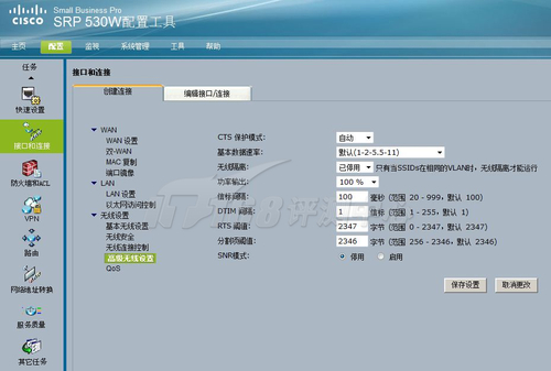 支持802.11b/g协议,使用户脱离网线束缚