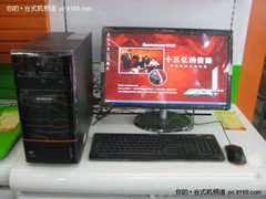 双核大屏家用机联想家悦E3630售价4400