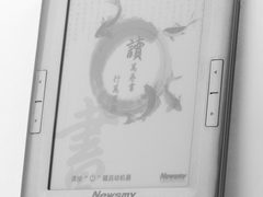 精致品味完美阅读 纽曼E读6206为你开启