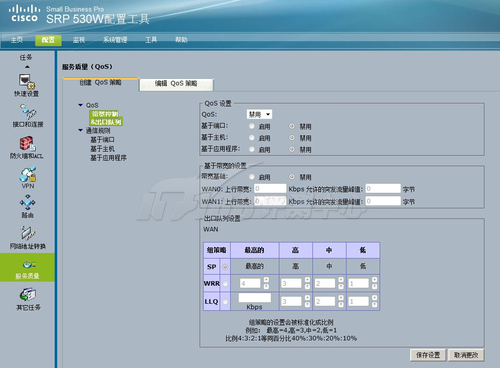 在路由优化与安全性能方面支持多种协议