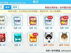 快抢！腾讯QQ农场“5+2化肥礼包”促销