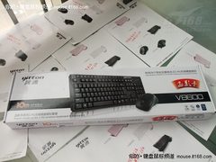 [郑州]超值震撼  无线键鼠套装仅卖79元
