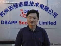 安全老三样已OUT？ Web安全为应用而生
