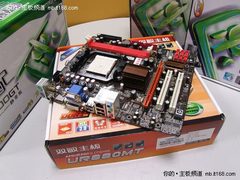 低碳开核默认700MHz 双敏UR880MT超低价