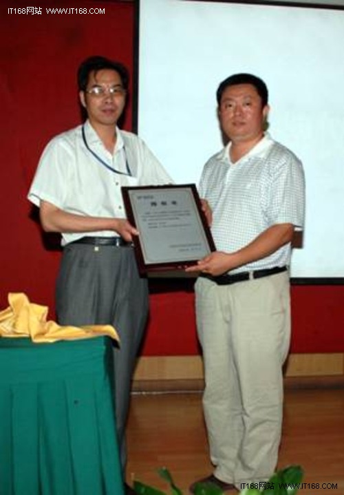 任子行2010渠道招募大会 河北站召开