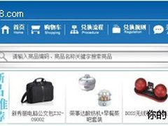 DOSS音响已携手国航 真情回馈金卡用户