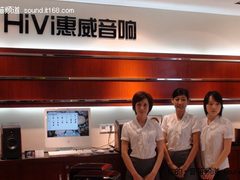 视频:从几百到几百万 惠威体验店一日游