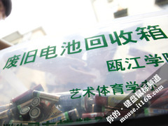 坚挺半年不用换电池 最省电无线鼠盘点