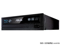 光雕节能蓝光全高清 华硕康宝新品上市