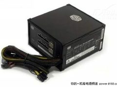 酷冷高端电源 龙影500到货武汉售699元