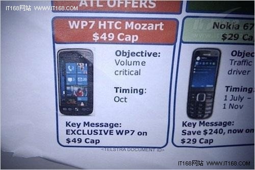 期待许久 微软WP7将提前至10月发售