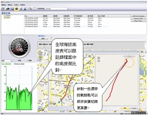 PC连接