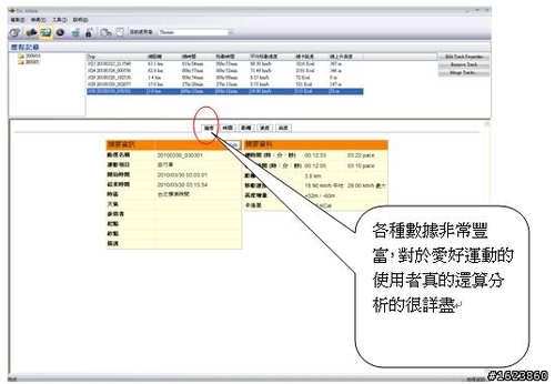 PC连接