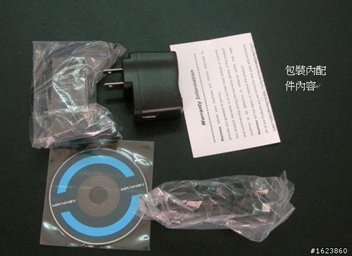 Mainnav美奈福 MG-600