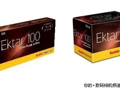 柯达专业胶卷海外采风活动正式启动