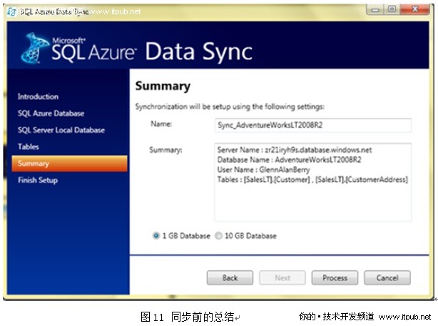 微软云计算SQL Azure数据同步功能解析 - 微
