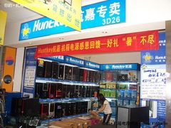 7月促销强档 航嘉机箱电源好礼