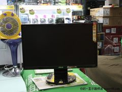 时尚显示器新品上市 华硕VE205N-A到货