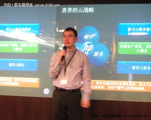 简化云和虚拟化管理 惠普推新版BSM平台