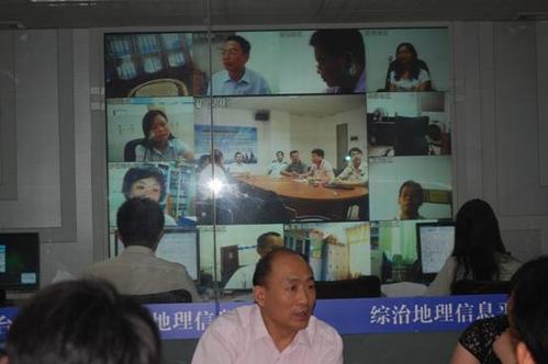 地理信息平台首启用帝视尼视频会议系统