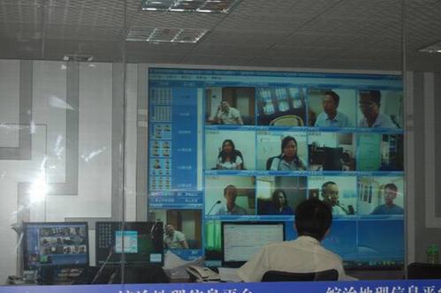 地理信息平台首启用帝视尼视频会议系统