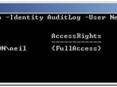 Exchange 2010管理员审计日志功能(二)