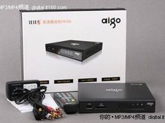 999元 爱国者高清播放机P8126直降200元