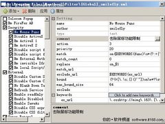 巧用傲游浏览器过滤包 网上冲浪我做主