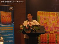 信维举办英特尔·华硕服务器技术研讨会