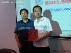 技术专家盖国强受聘为达梦数据库顾问