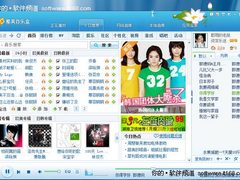 首创动态皮肤 酷我音乐盒盛夏绚丽发布