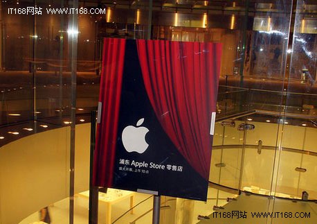 苹果上海零售店:当代理商绿叶 宽容水货|QuDa